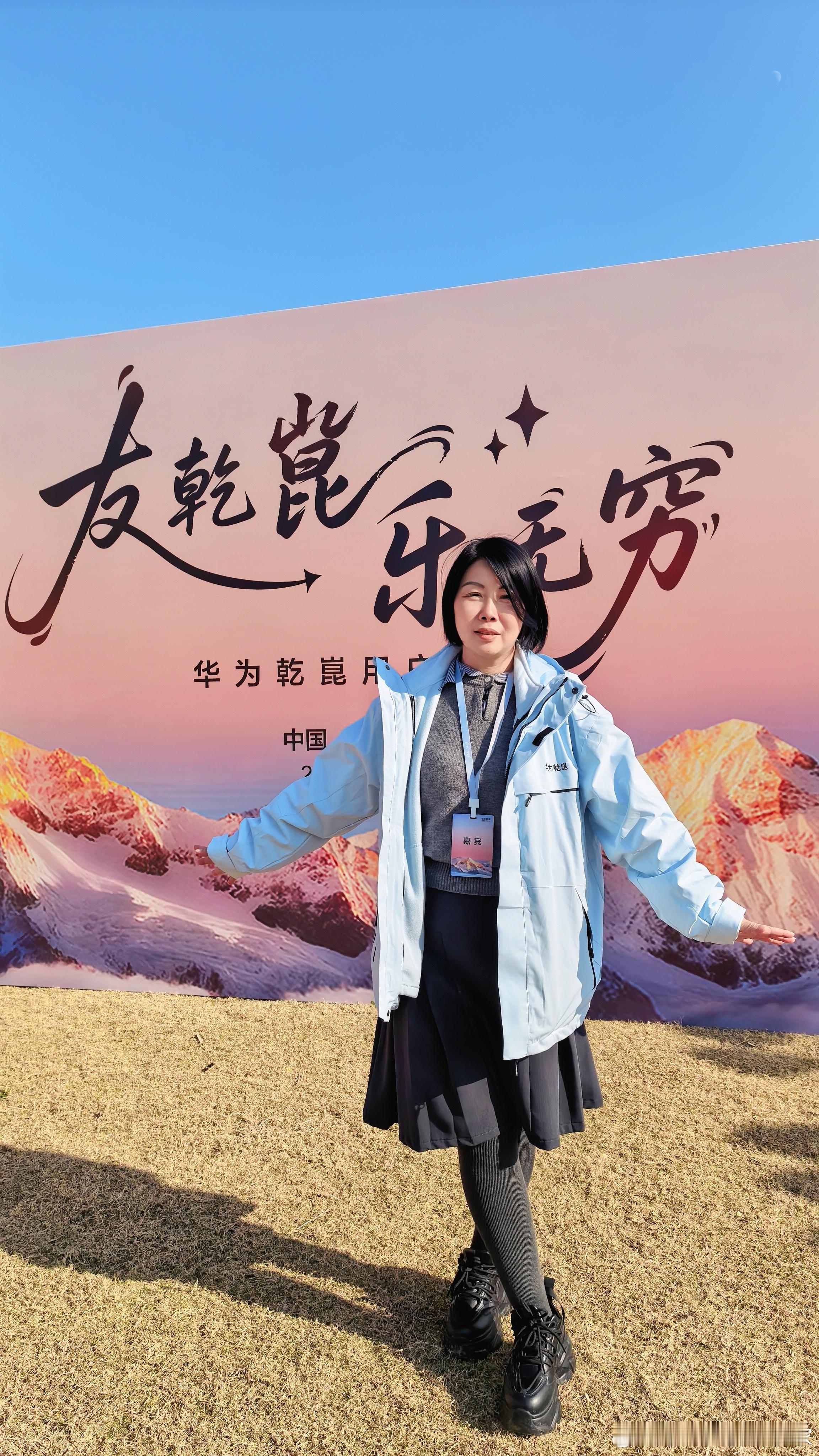 参加华为乾崑ADS用户日活动，体验了华为乾崑智驾ADS4.1真实试驾，提升很大，