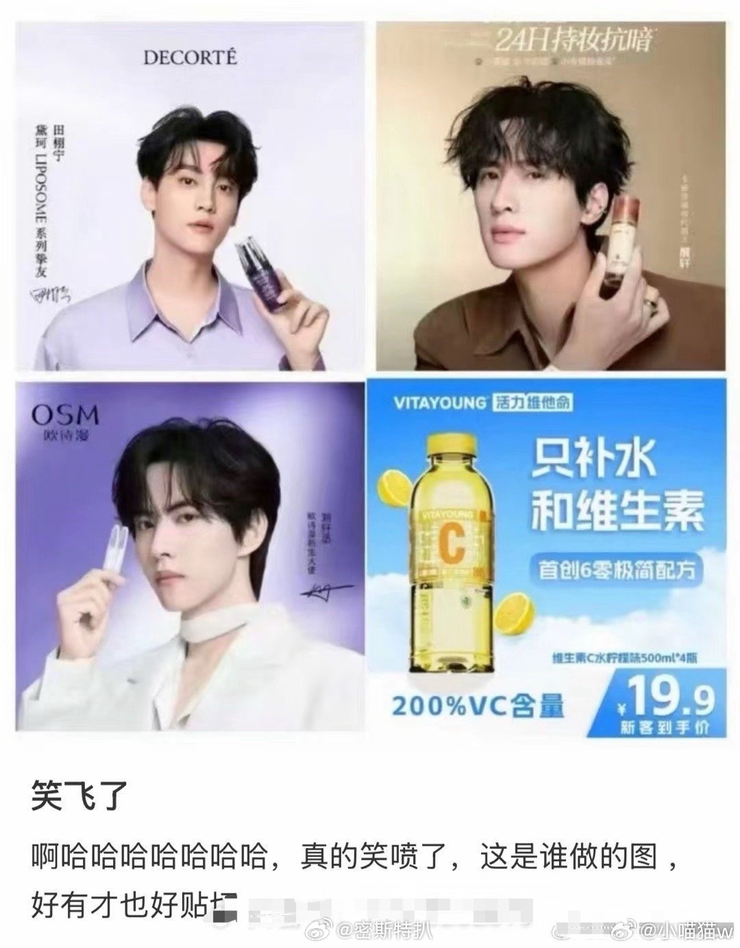 李子园 梓渝仨加一起还没杂志买的多[太开心] ​​​
