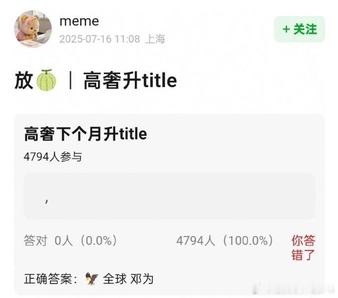🍉🍉邓为🦅全球品牌大使即将官宣，还有七夕新物料 ​​​