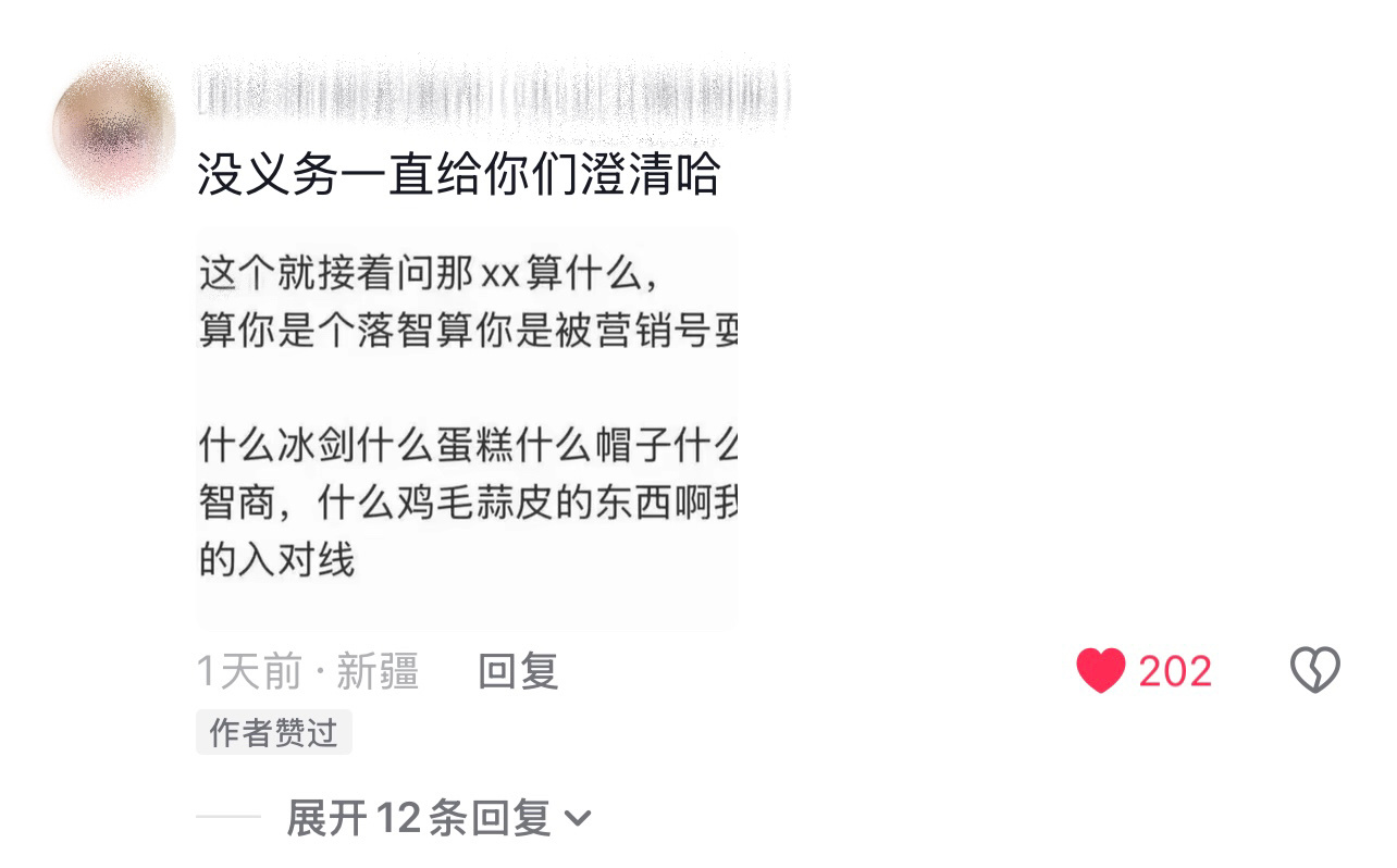 嗯对就这样狠狠扇 