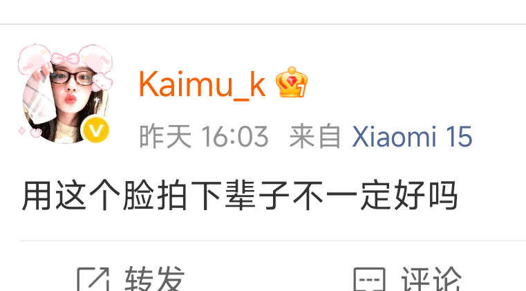 爽了 