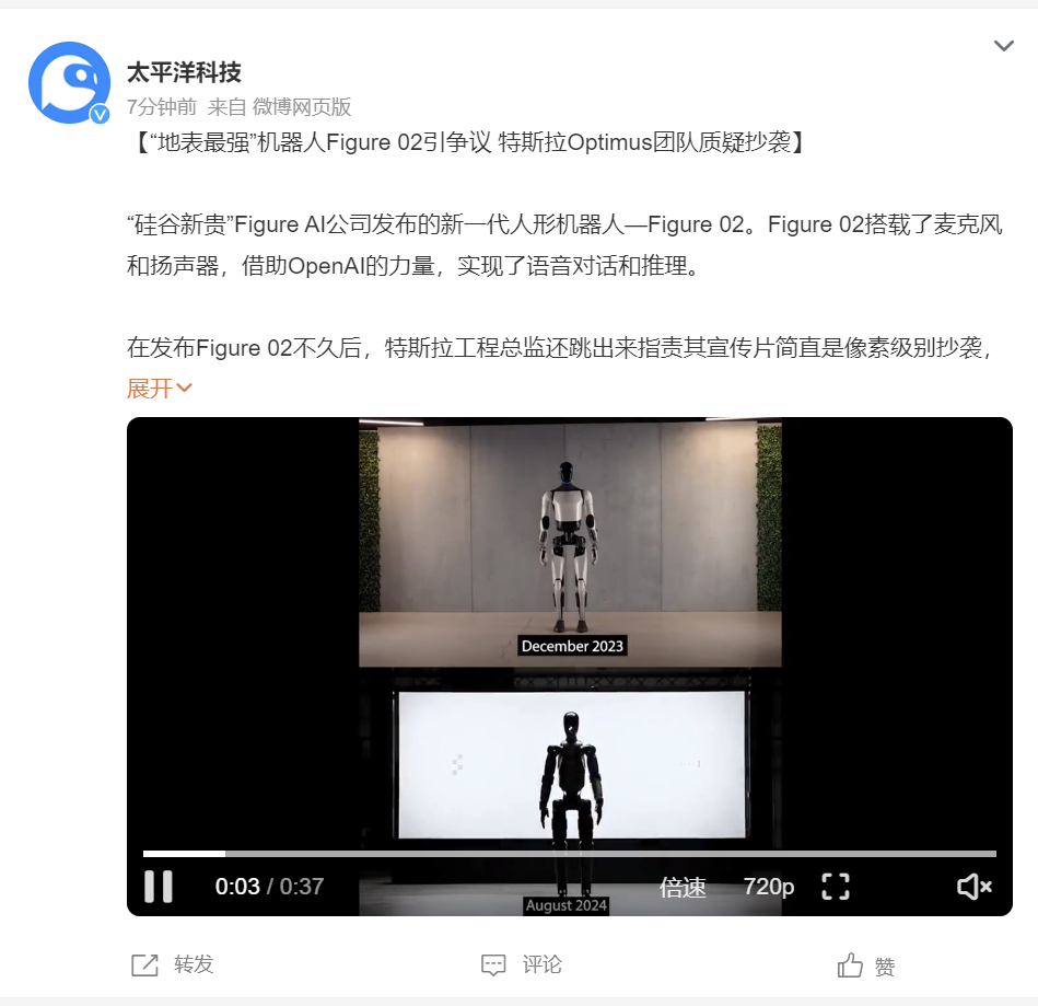 【Figure AI发布第二代人形机器人，号称“地表最先进AI硬件”】人为什么进