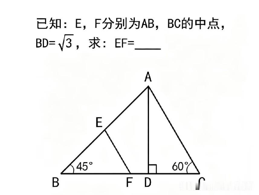 给你一条线段，能不能求出中位线长度？