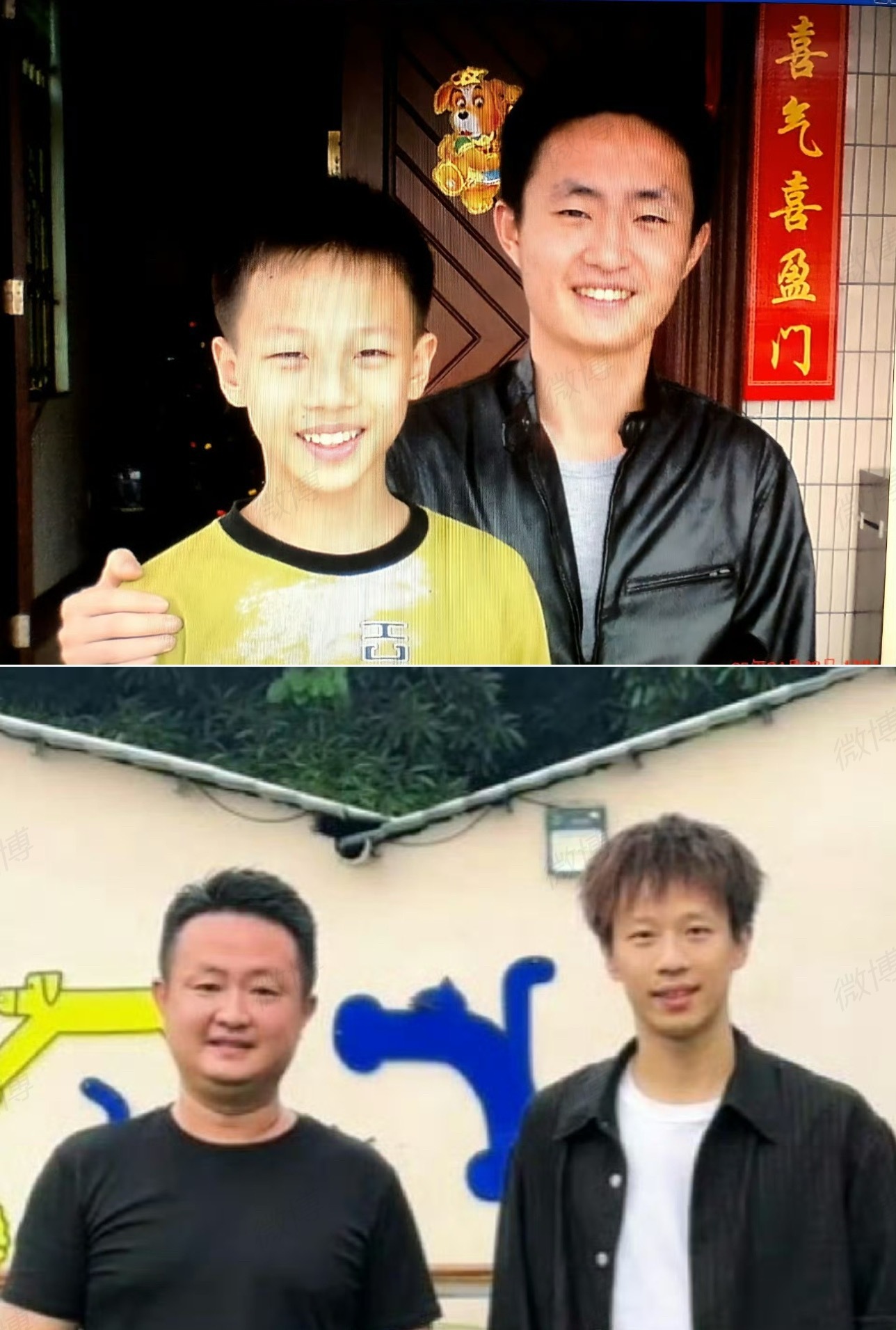 高远和他的亲戚[老师爱你]（我估计应该是表哥/堂哥）这应该啊2006年拍的照片（