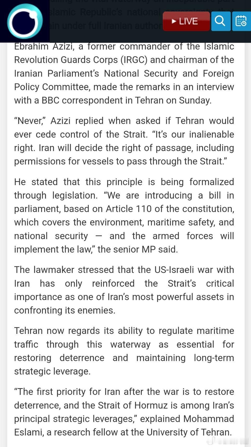 伊朗油轮突破美国海上封锁伊朗议员：德黑兰绝不会放弃对霍尔木兹海峡的控制权霍尔木兹