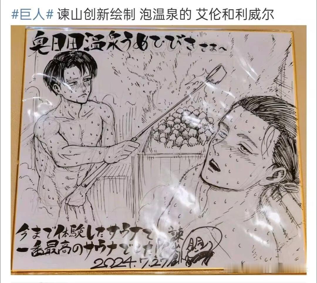 7886像琳在对莉手冲，用意如何不必多说哈 ​​​