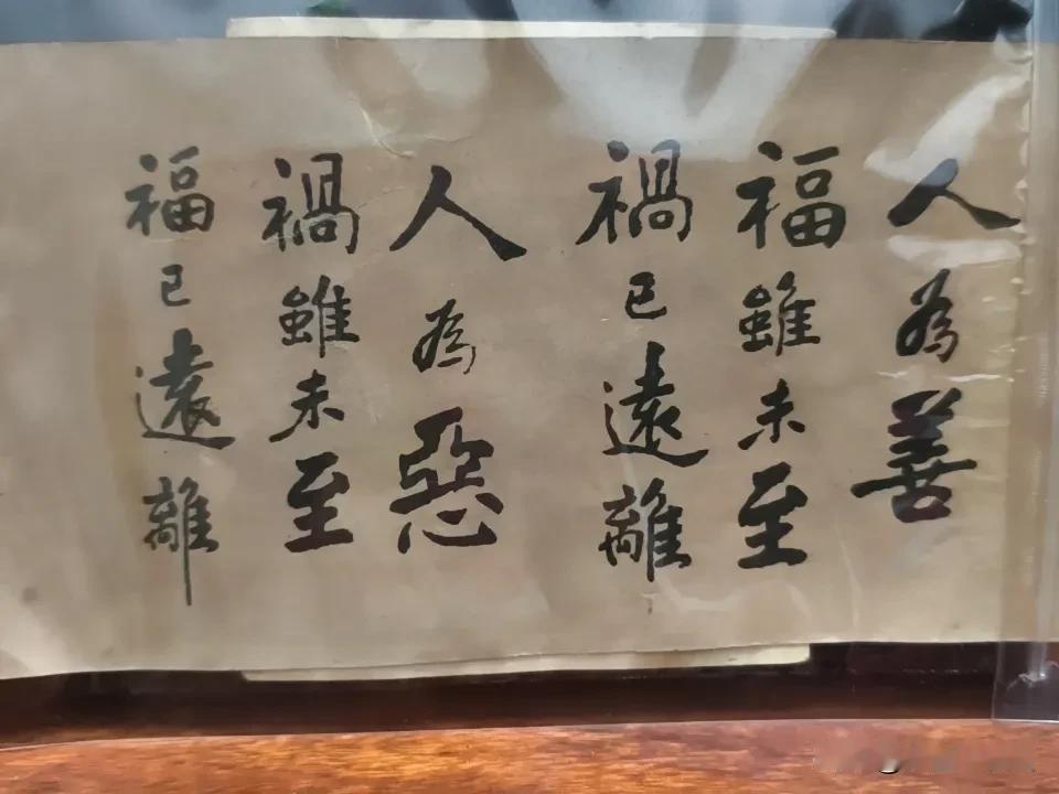 人生一路会遇到很多看似无缘却有缘的人。在别人遇到困难总会去帮一把，但有时却被落井