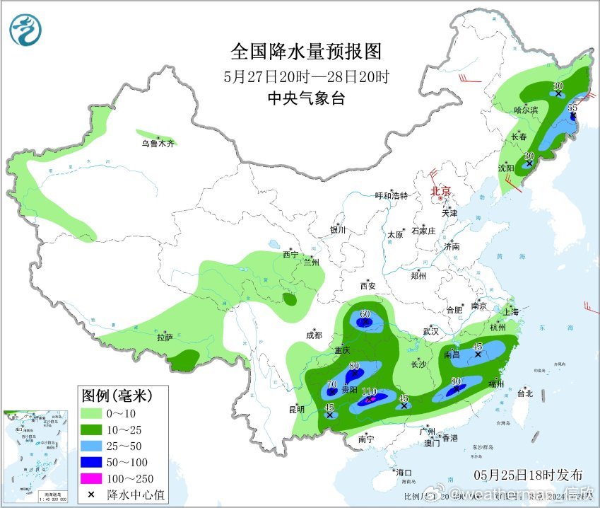 【强降雨逐渐减弱南压】今天18时，中央气象台继续发布暴雨橙色预警：预计，5月25