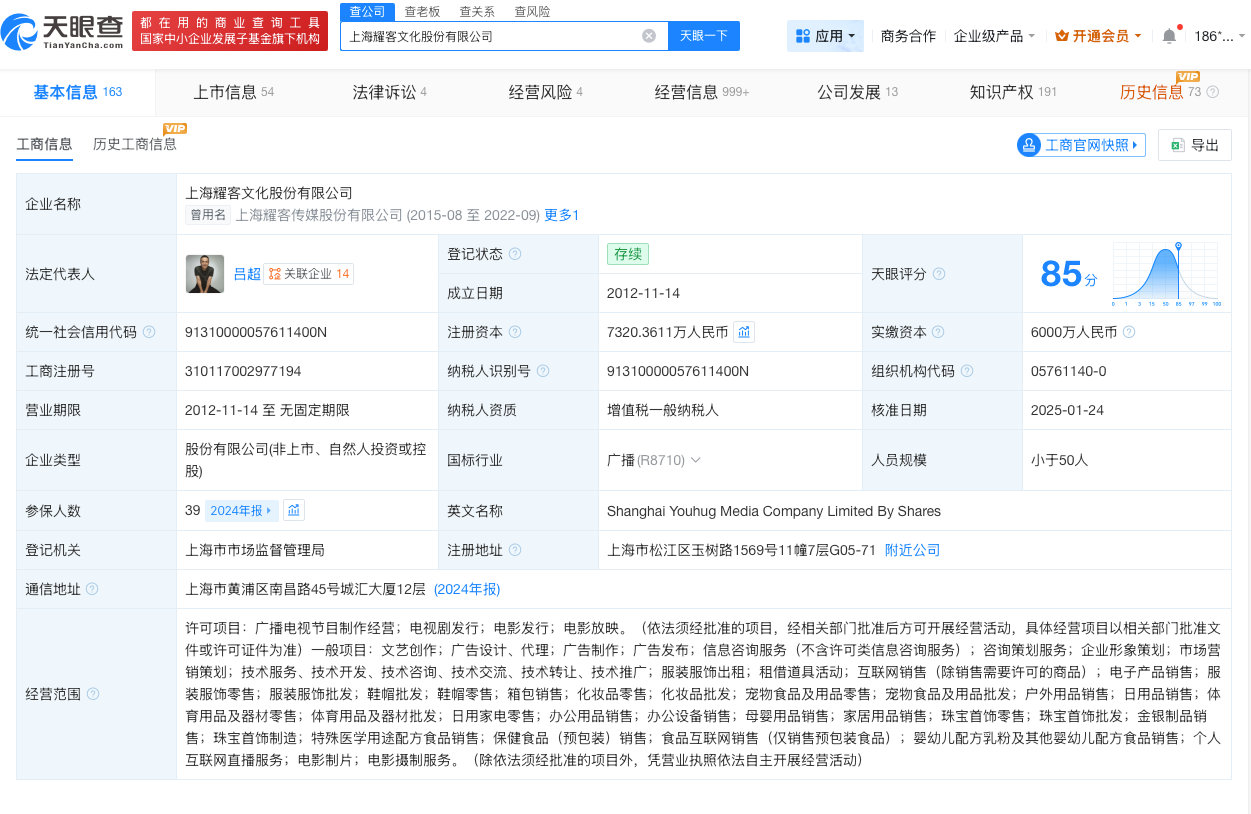 【#冰湖重生剧方曾因著作权纠纷被起诉#】 #冰湖重生剧方涉多起纠纷#据报道，《冰