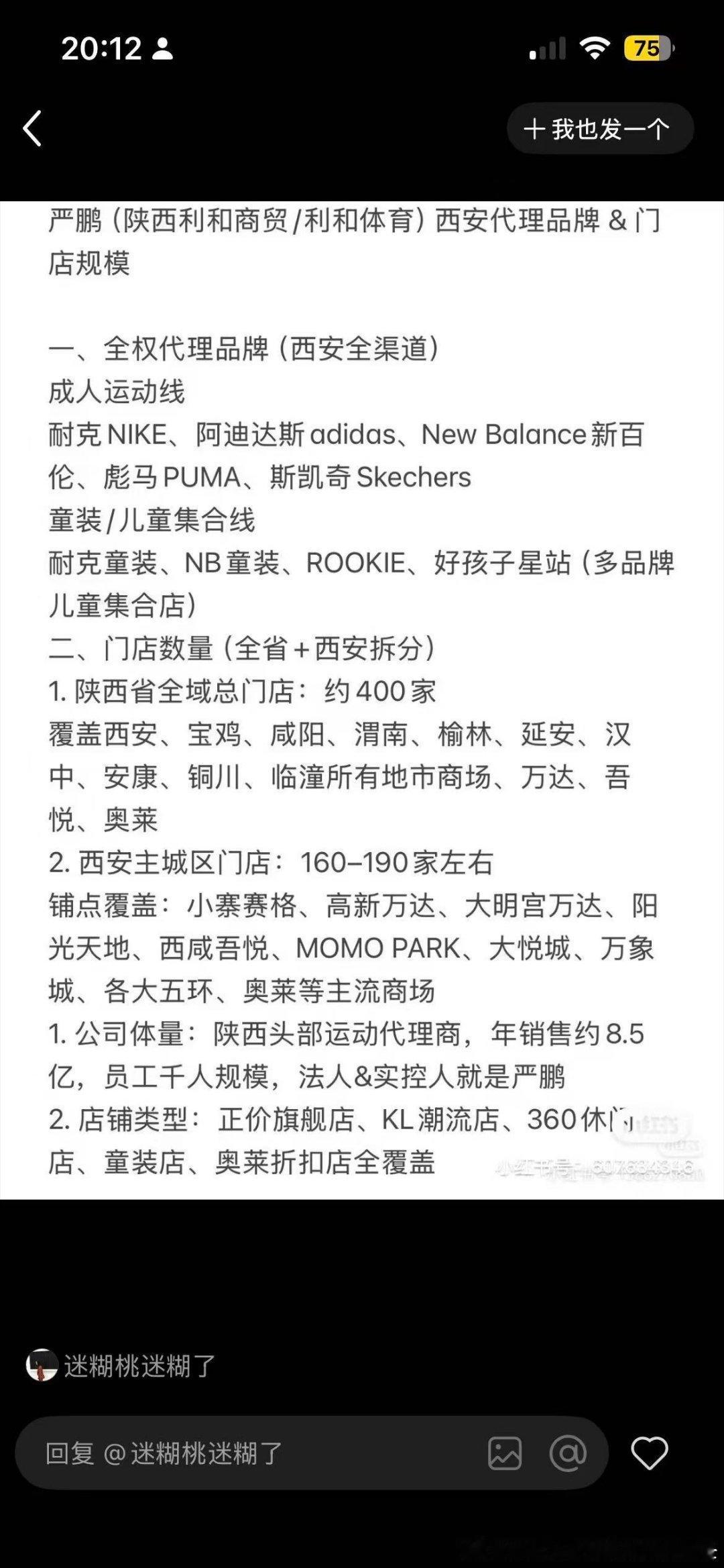 西安赛格   啥情况？何以至此呀！等一个详细的官方通报！营商环境一定要重视起来。