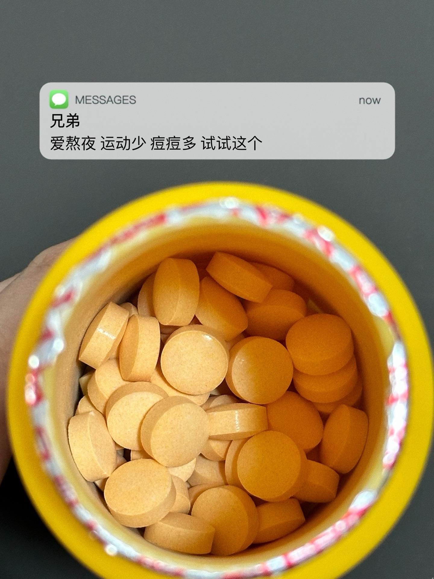 爱熬夜 运动少 痘痘多 试试这个.自律男生必看