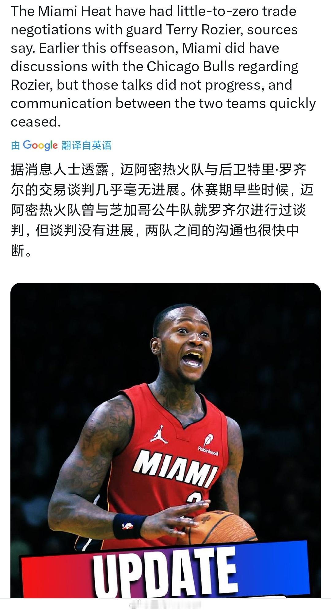 接受罗齐尔下赛季还在热火的事实吧[允悲][允悲][允悲] ​​​