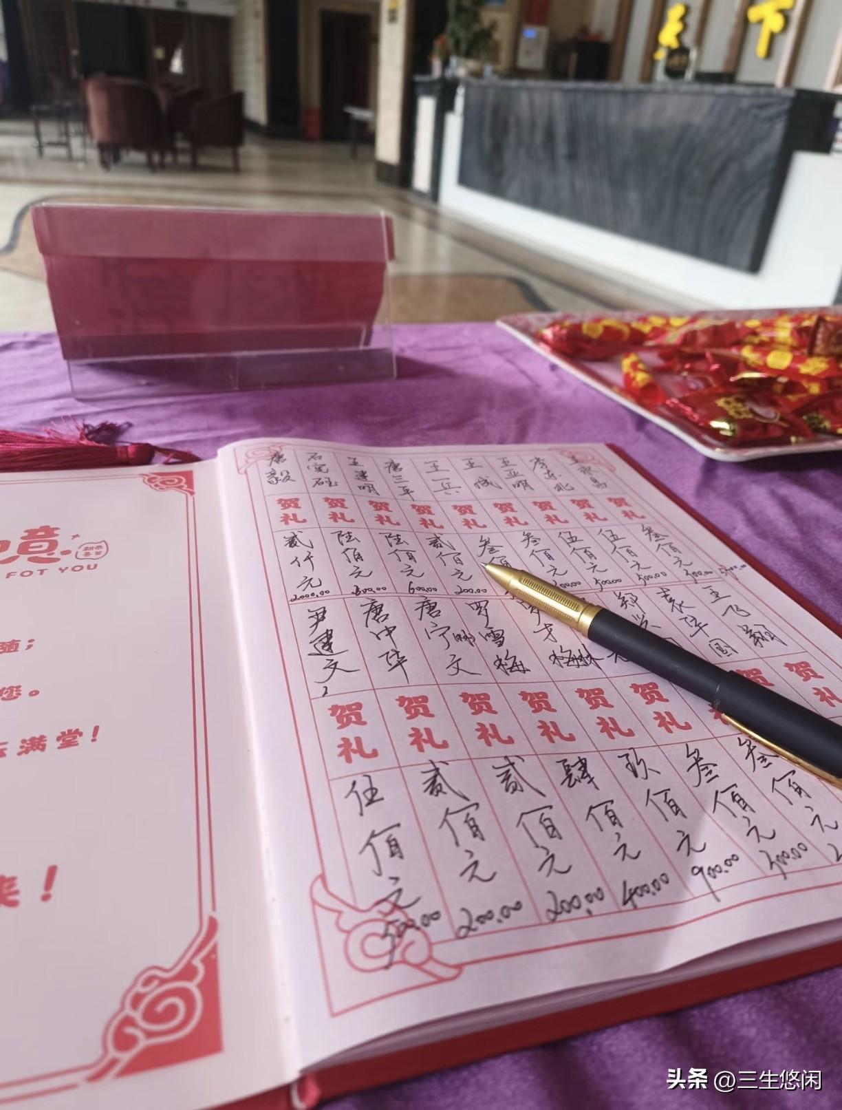 红白事随礼是人之常情，但是，礼金尽量不要让人代捎，不然的话，真的可能会出差错，导