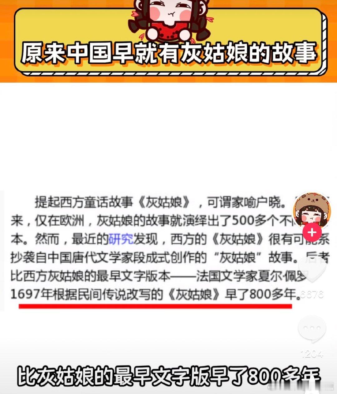 #永乐大典# ​​​
