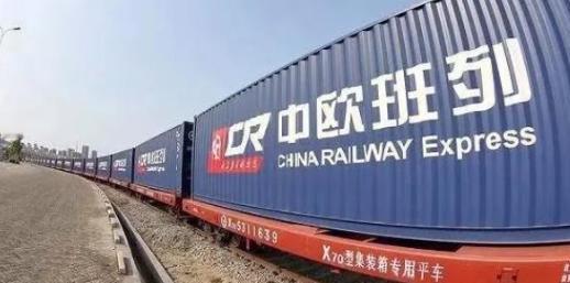 “中国人真是搞笑，搞什么中欧班列，现在成为笑柄了吧！”这是中欧班列刚建成时，美国