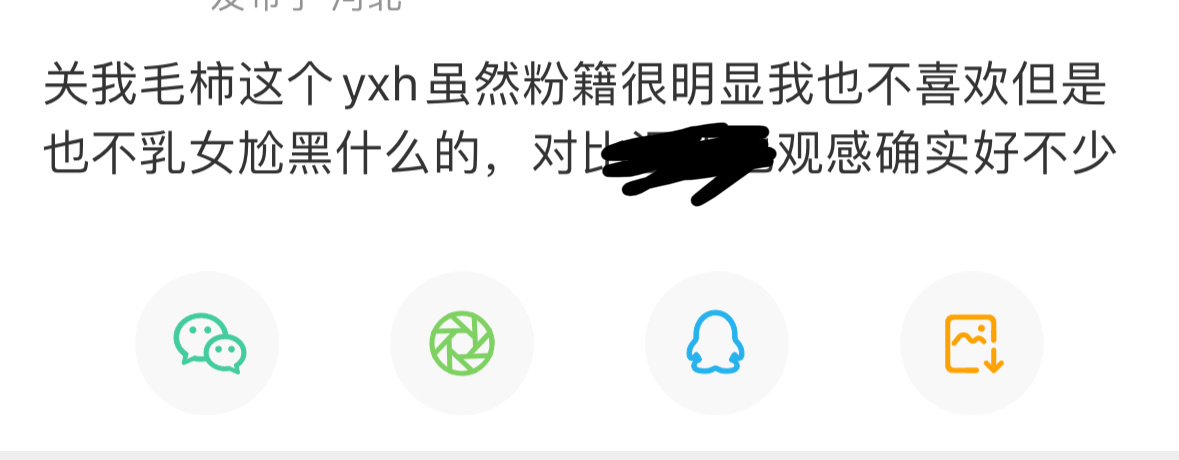 被不喜欢的人认同了