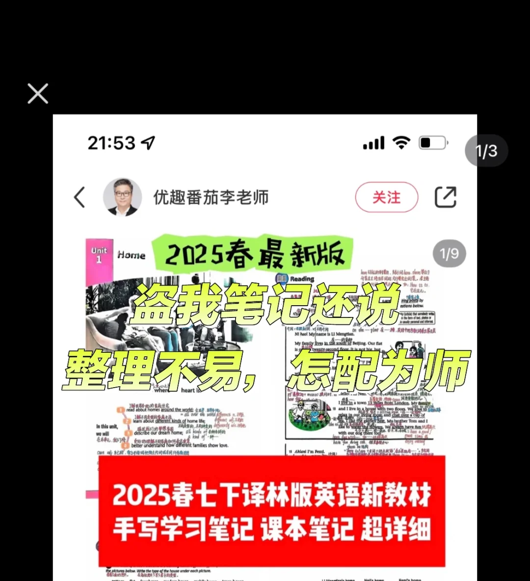 盗版真猖狂
