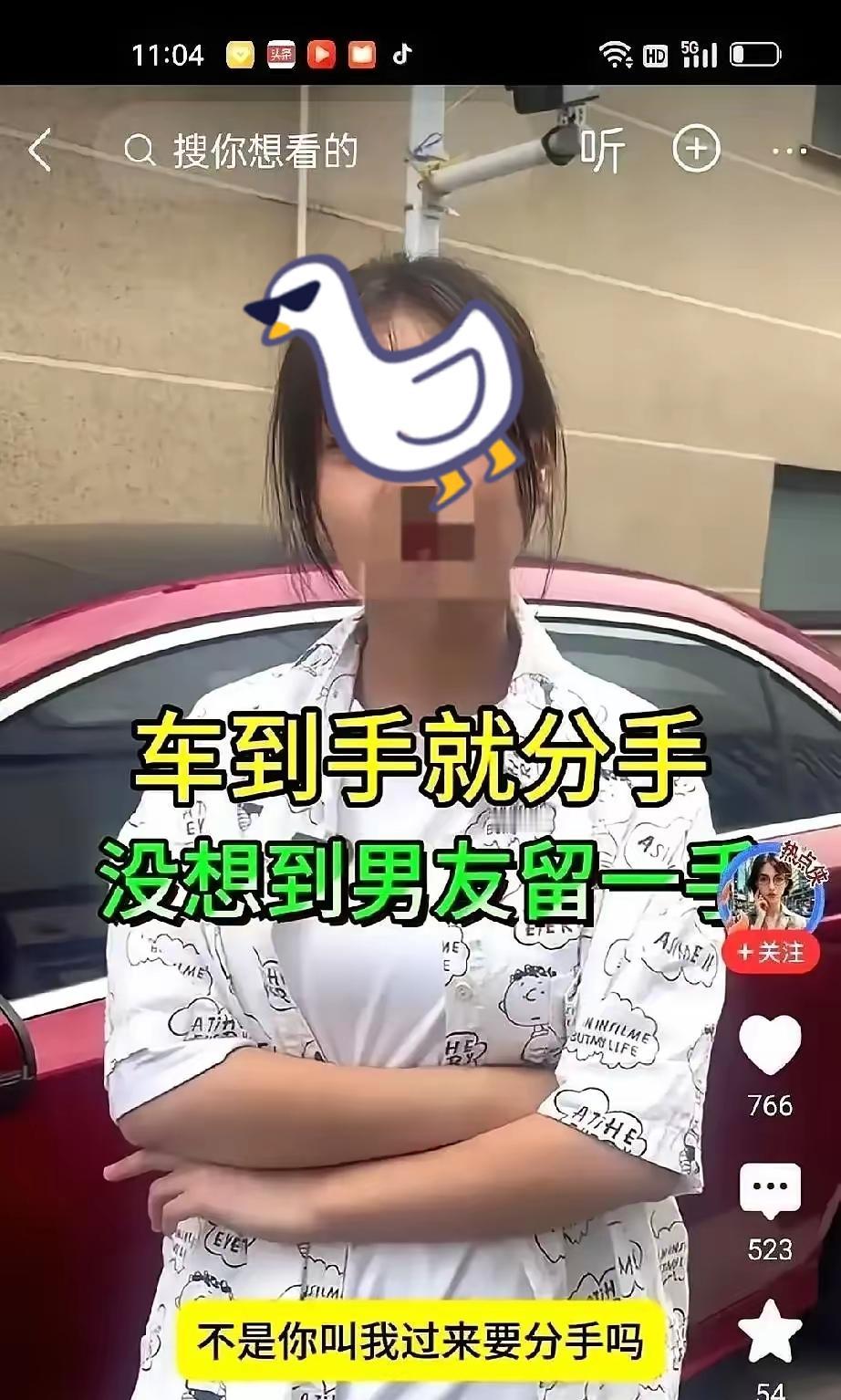 我就爱看这种故事，就看谁贪婪，谁心眼子不够用，尽管是摆拍，也好玩，有意思。