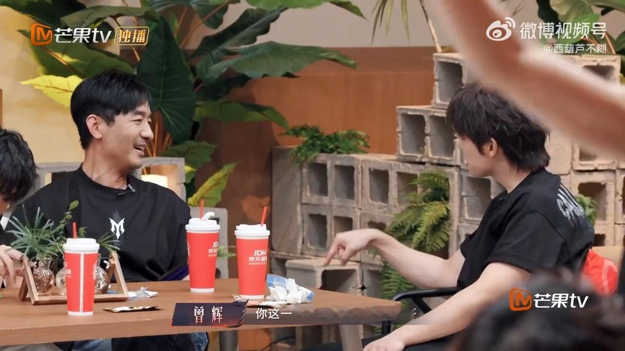 郭晓东贴脸开大曾辉找不着北披荆斩棘三公组队玩笑与真诚交织，这场有趣的对话，让组队