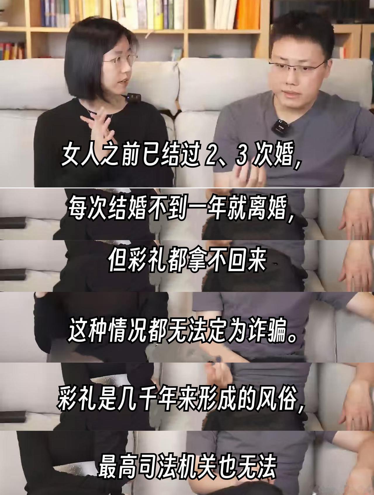 骗子最爱精准围猎高自尊人群整个访谈看下来，最大的感触就是：遇到事，一定要找专业的