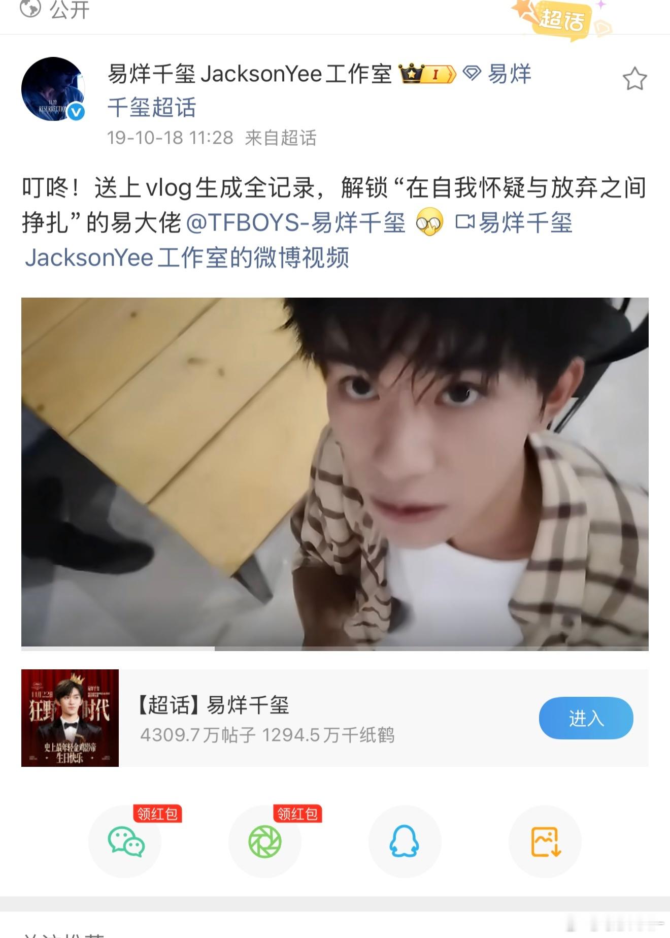 招魂➕1，考古之前的微博工作室还是用心的啊，请问现在是怎么了