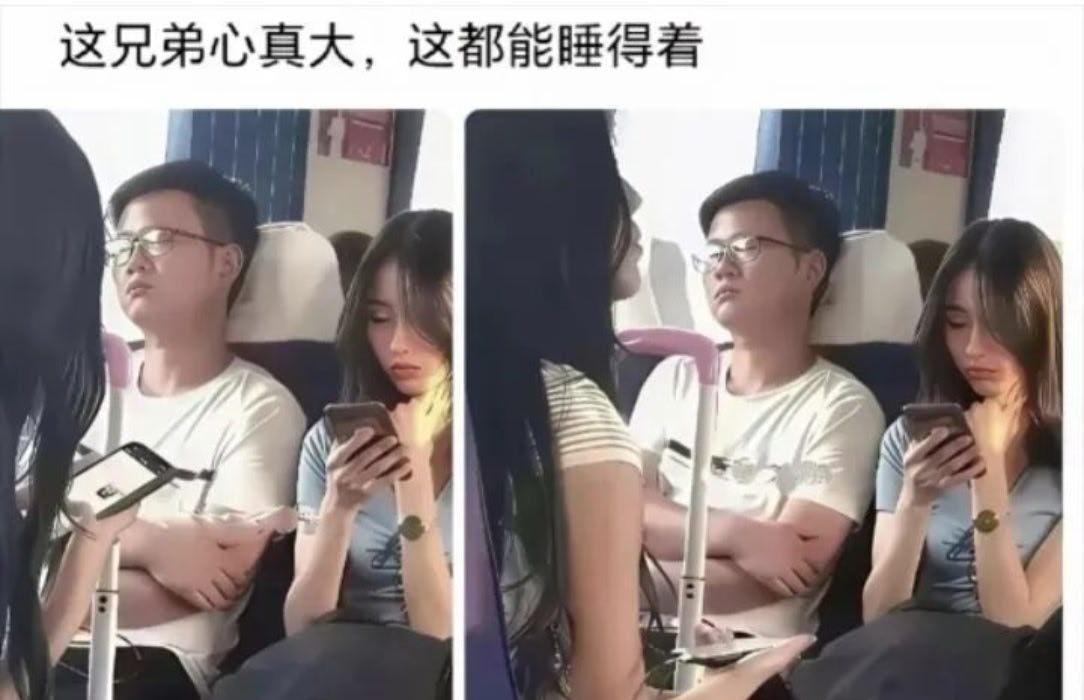 这都能睡得着，活该找不到女朋友！