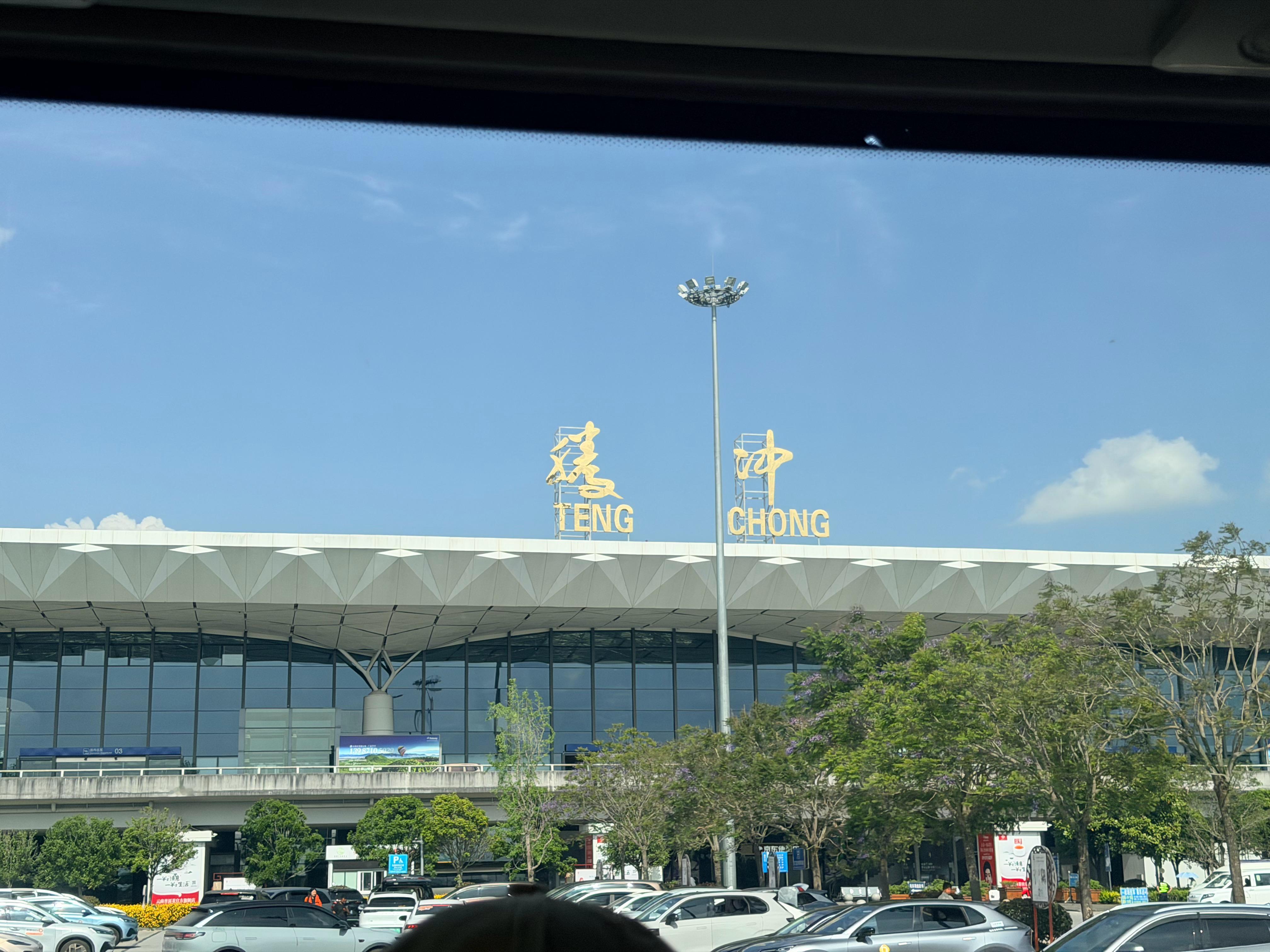 早上7点起床，八点出门，坐了机场小火车，换乘机场考斯特，两趟飞机，现在还没到酒店