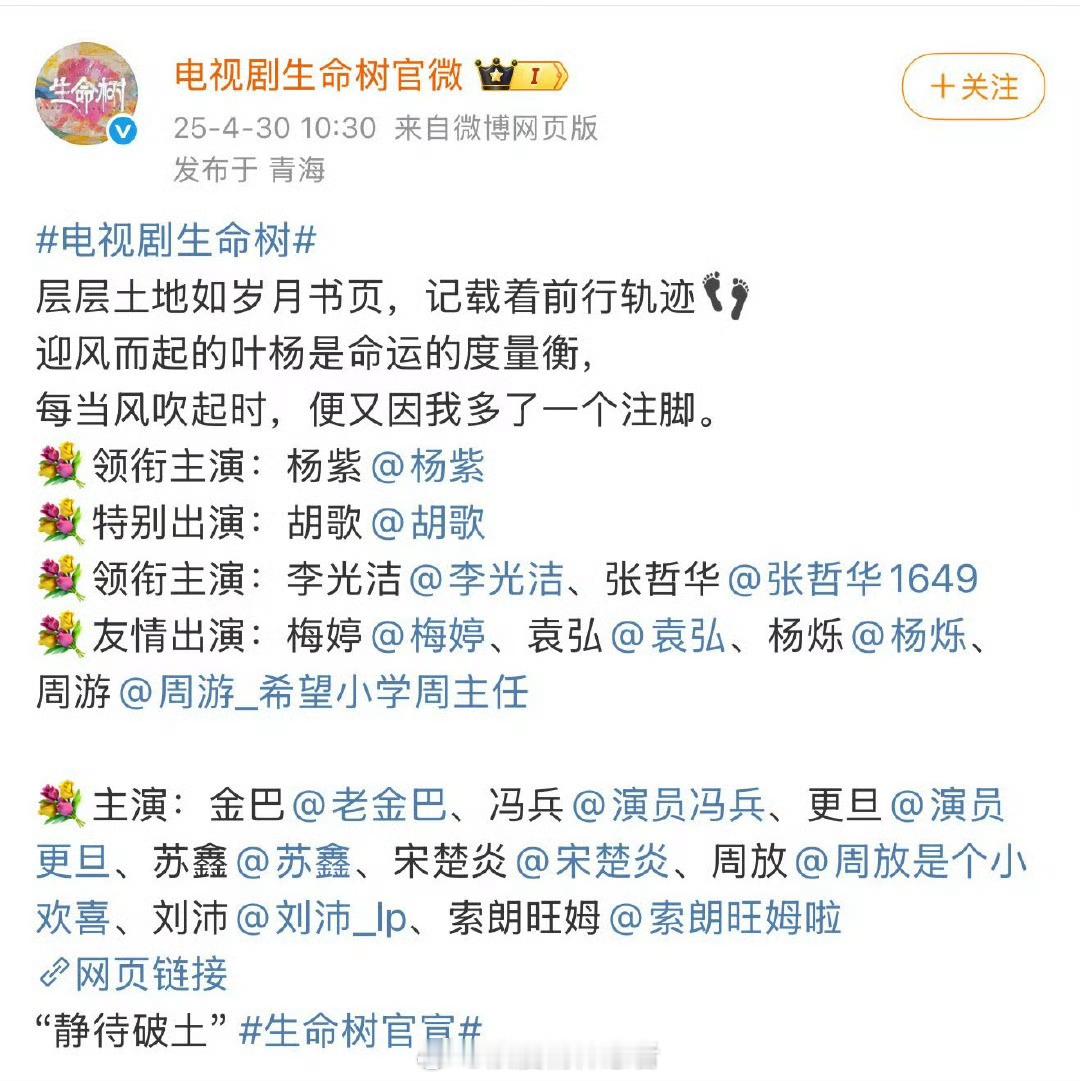 胖佳音：此身从此分明了[ok] ​​​