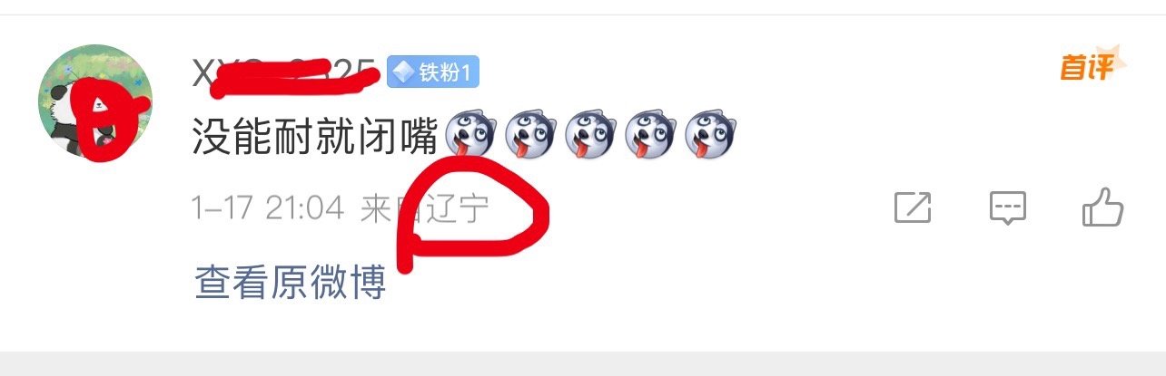 你们能信，鸽粉都混成我的铁粉了。怎么滴，我这里成为黑产从业者的办公地点了？在我这