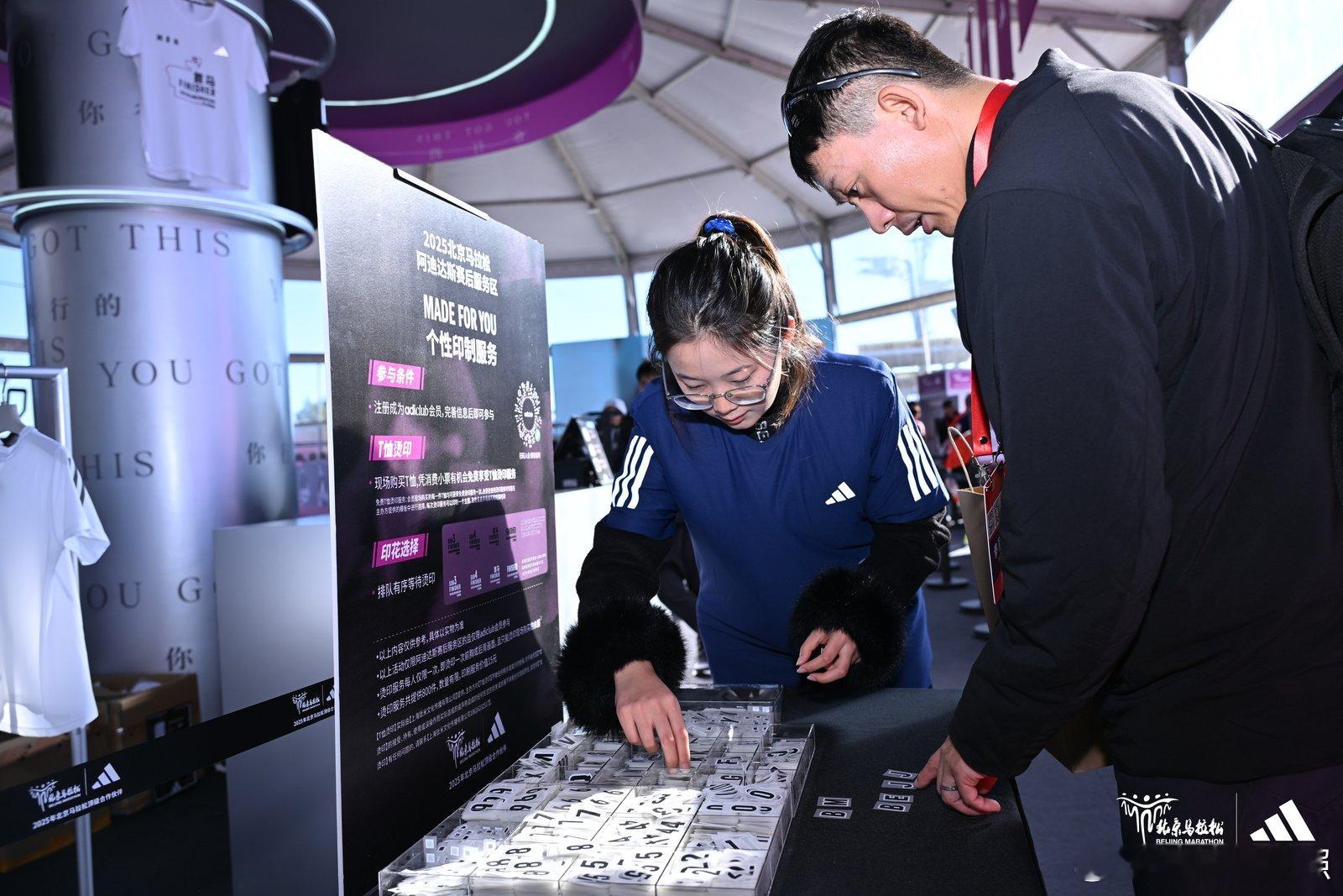 北马破三人数创纪录 这算不算见证历史了？今天一天都在刷相关资讯，发现有个卡点3：