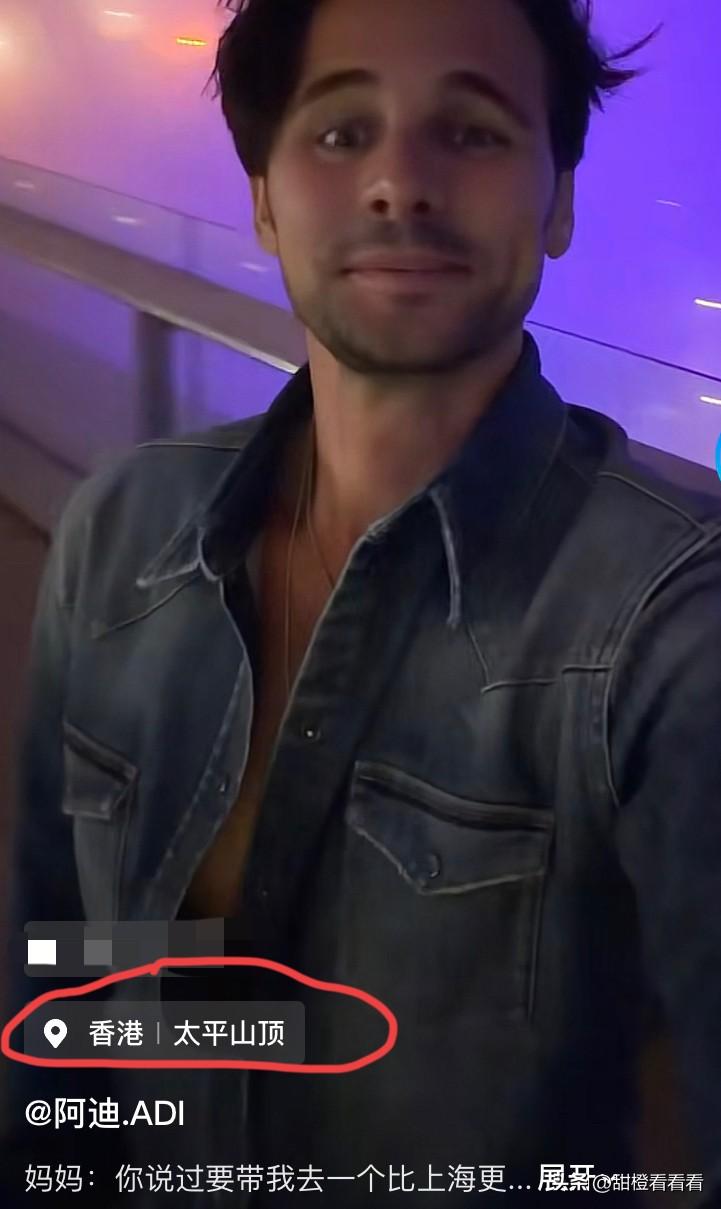 阿迪说好的回去工作，居然带着妈妈又去香港了，到了香港还能不去上海？没想到转了一圈