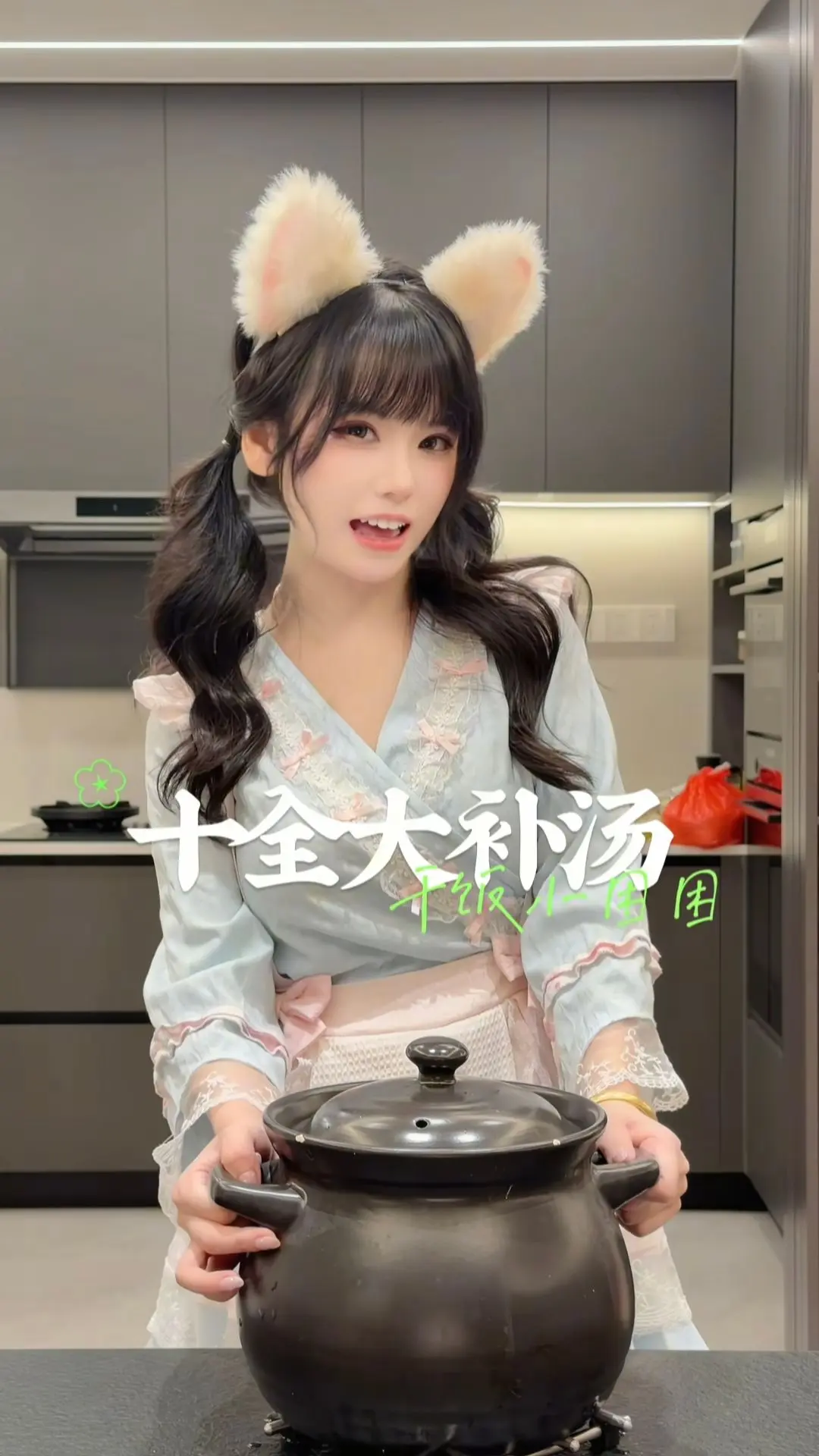 我要吃这个👆🏻！我要吃这个👆🏻！