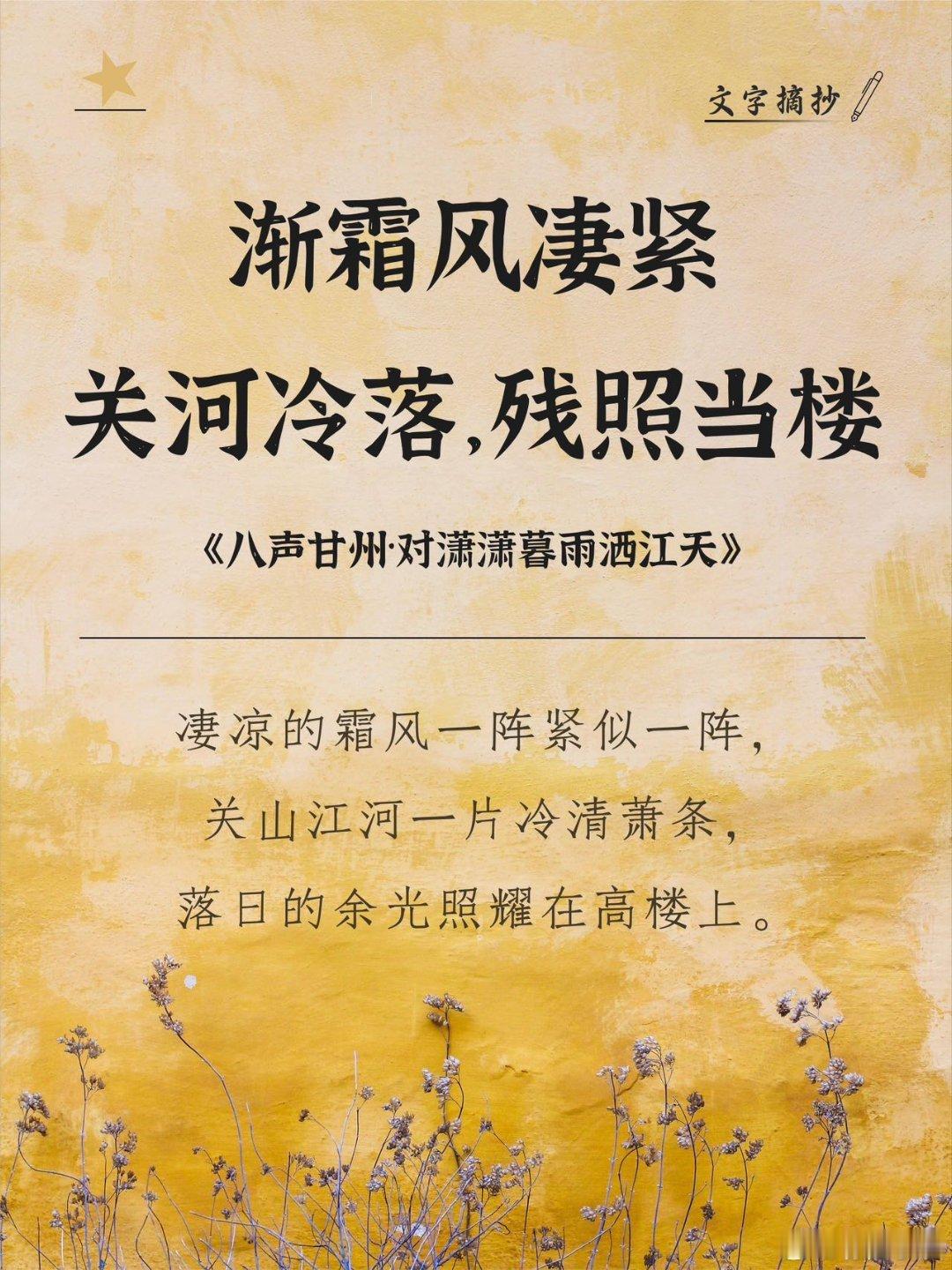 假期朋友圈文案换上舒服的衣服，约上三五好友，或是干脆一个人走走停停，假期的意义就