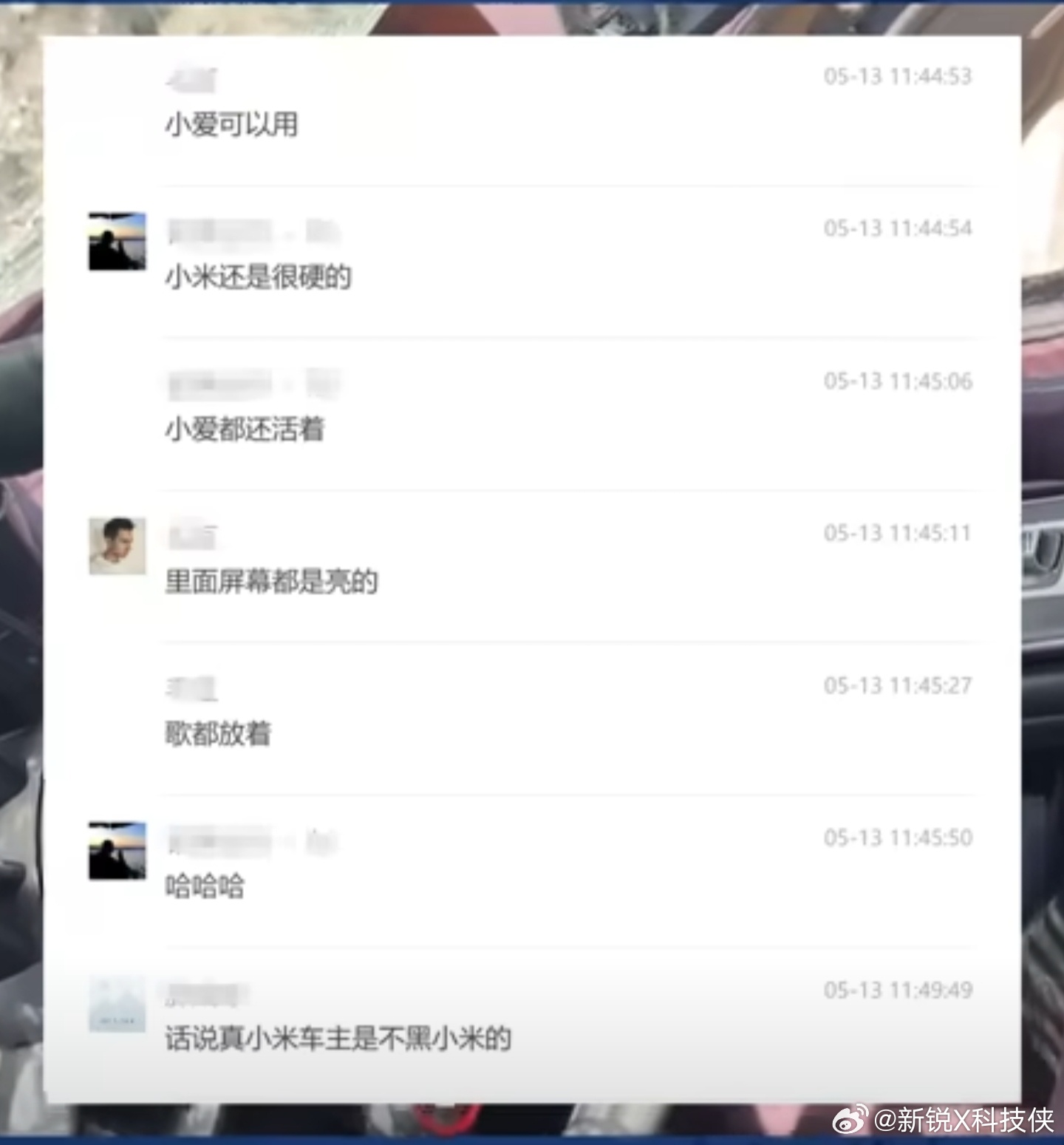 小米SU7被货车碾压还能开车门放音乐很多人应该都看过被货车碾压的车是什么下场，小