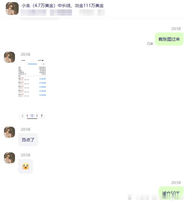 拿下百点就是这么简单，朋友们跟着老杨吃到了吗黄金金价黄金现货外汇黄金原油博弈大师