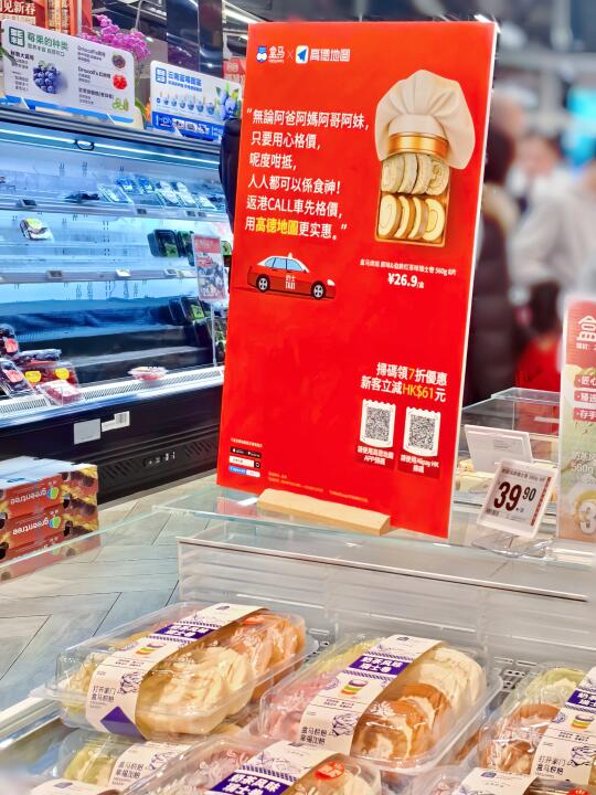 盒马也太好逛了叭！没有两小时出不来。。。。