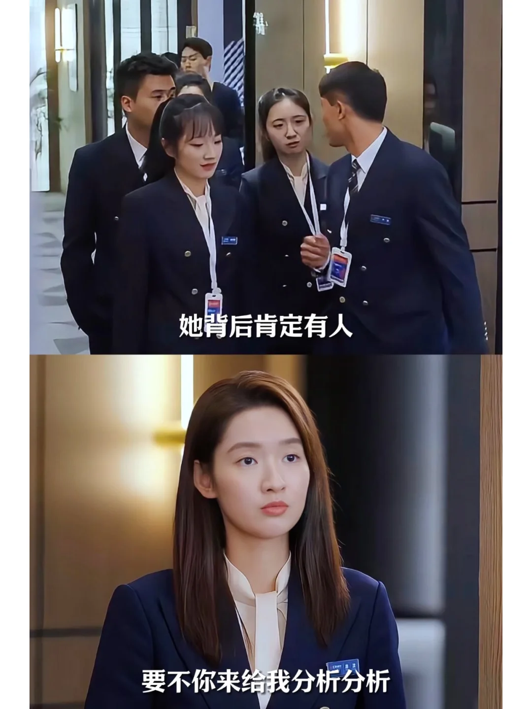 终于有面对造谣 不忍气吞声的女主了！