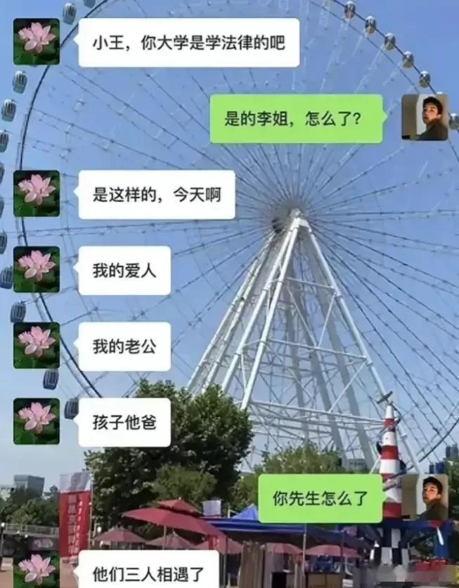 这弯转的太急，一下没捋清楚是怎么一回事[泪奔]