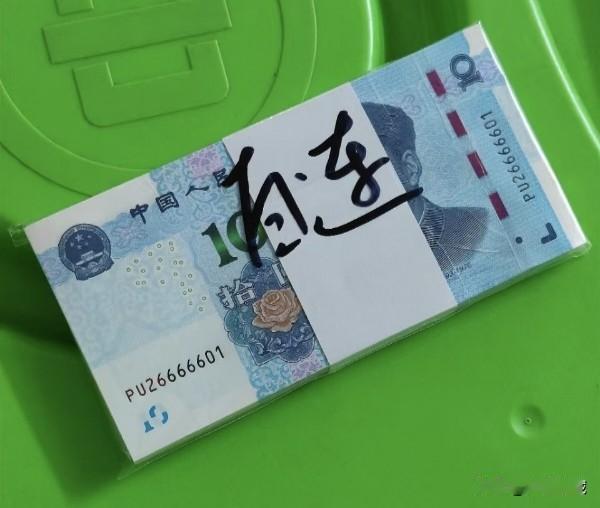 七同号，通天号，首发冠