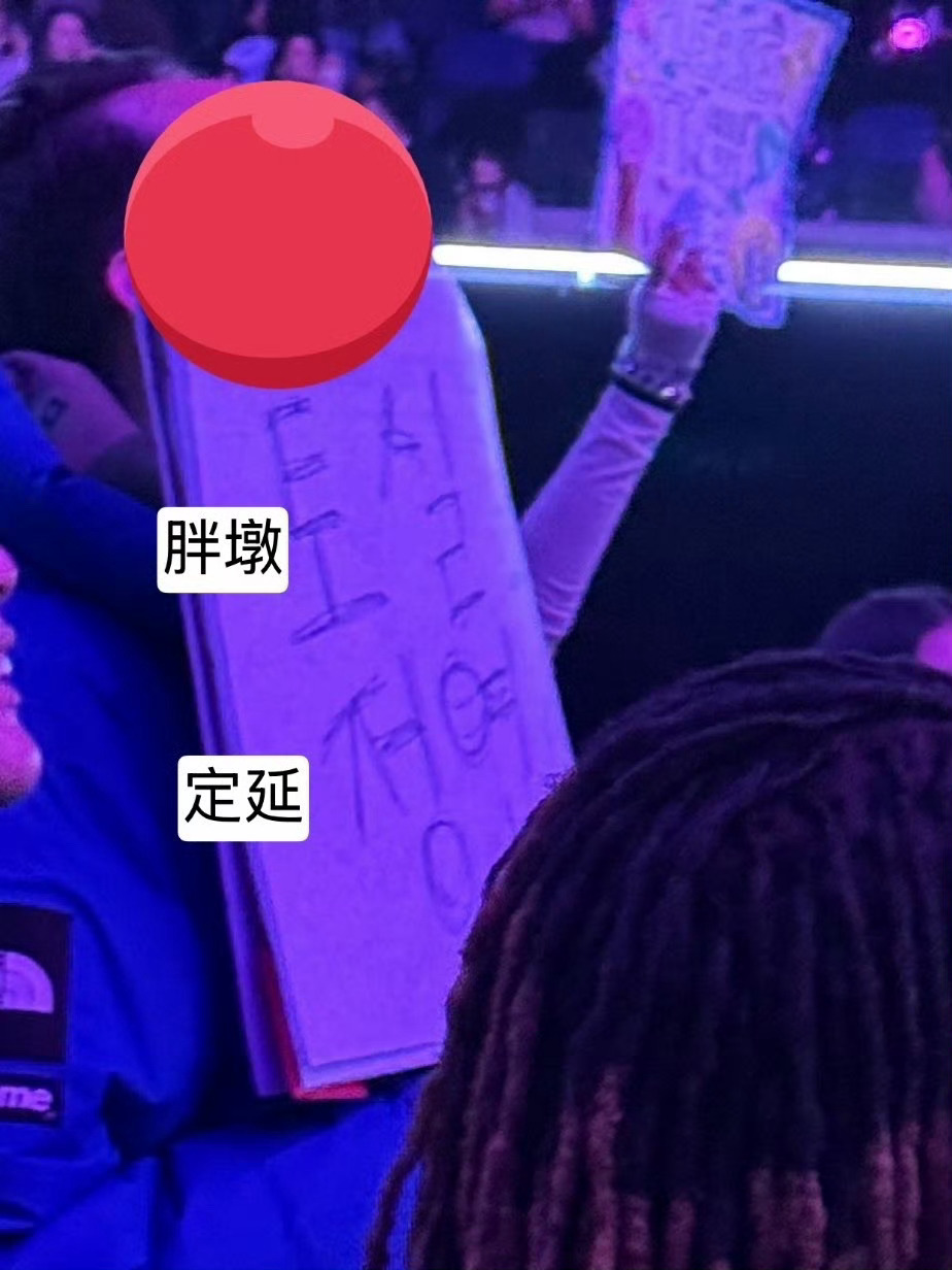 Twice俞定延被线下anti