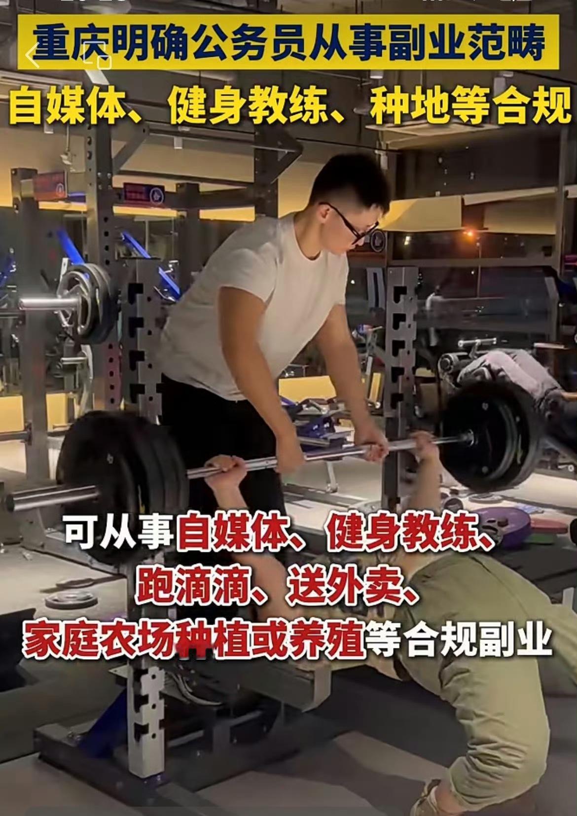 公务员也要来抢自媒体的饭碗了，各位条友这无疑是晴天霹雳，让本来就只挣三瓜两枣的自