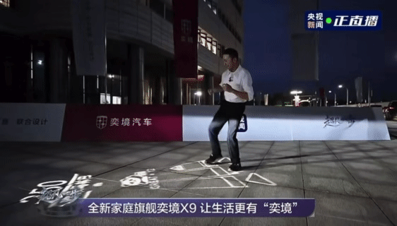 央视直播尼格买提解锁车外蹦迪尼格买提车外蹦迪名场面原本正经的车载技术拆解直播意外