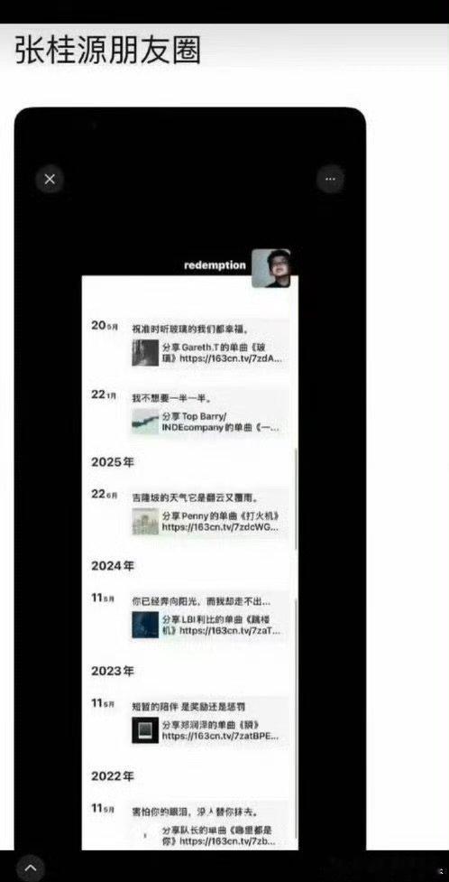 感觉炎亚纶好体面炎亚纶好体面 感觉炎亚纶好体面，演的吧炎亚纶回应cp粉