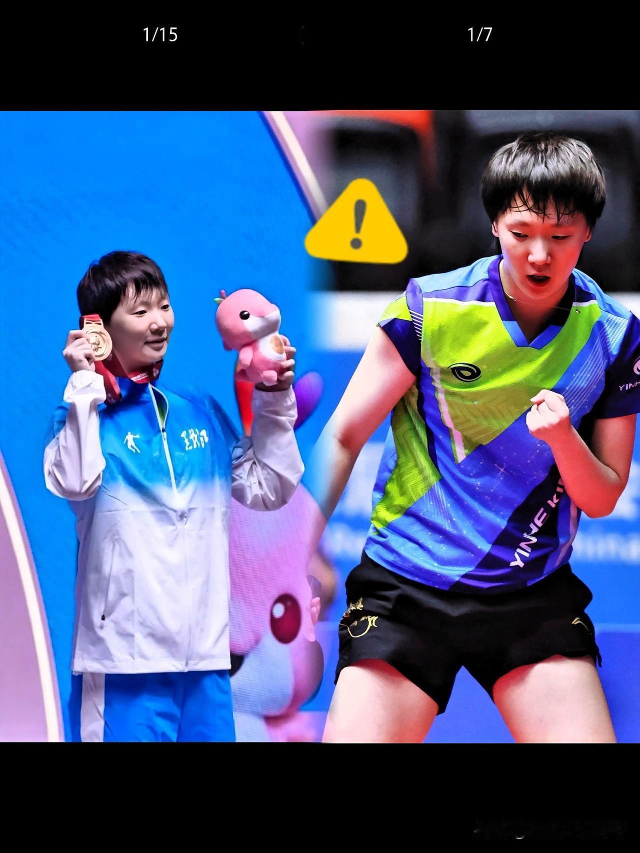 实话实说！
张继科点评全运会孙颖莎王曼昱：
俩人技术水平不相上下，

稳定性更重