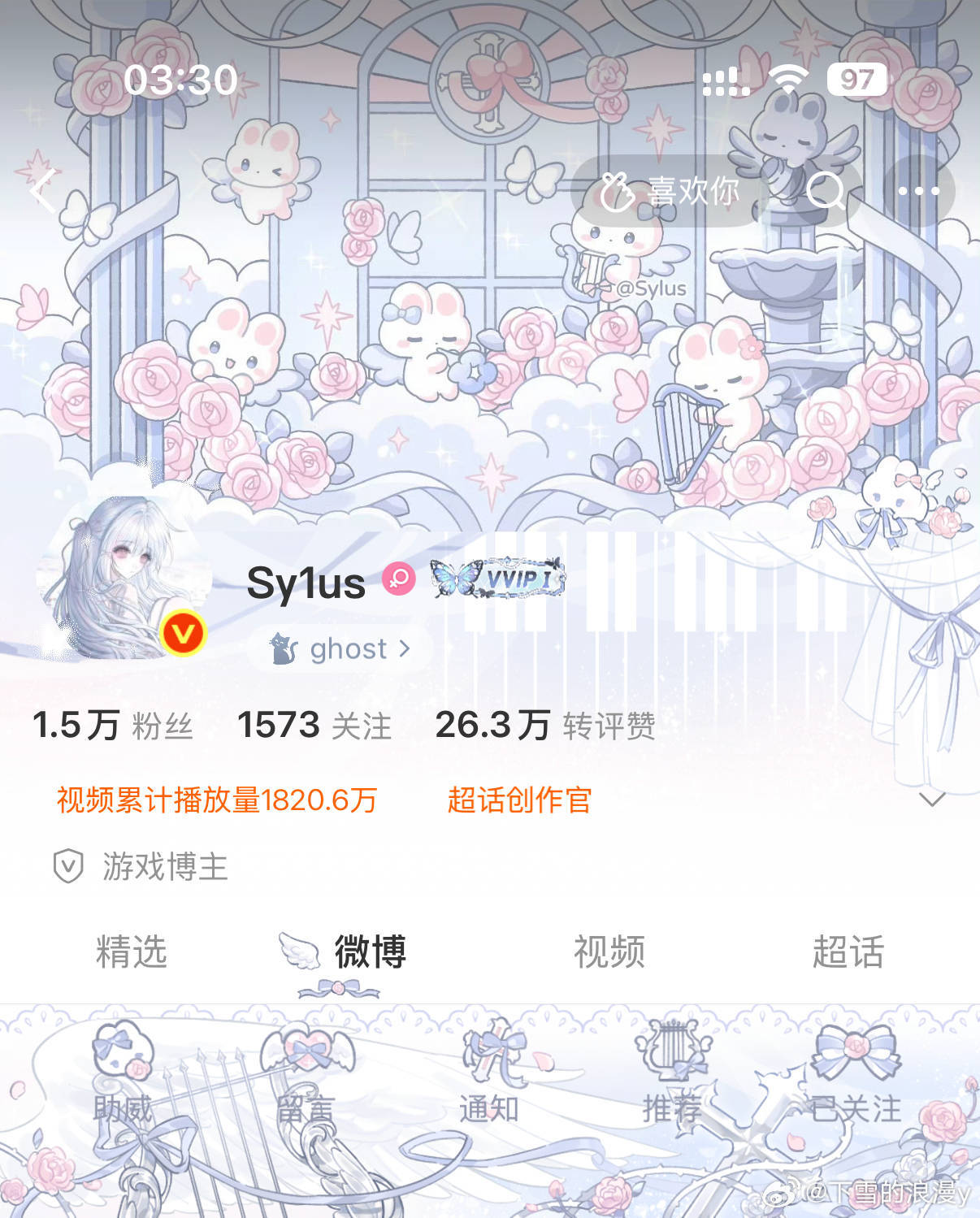 太美了 