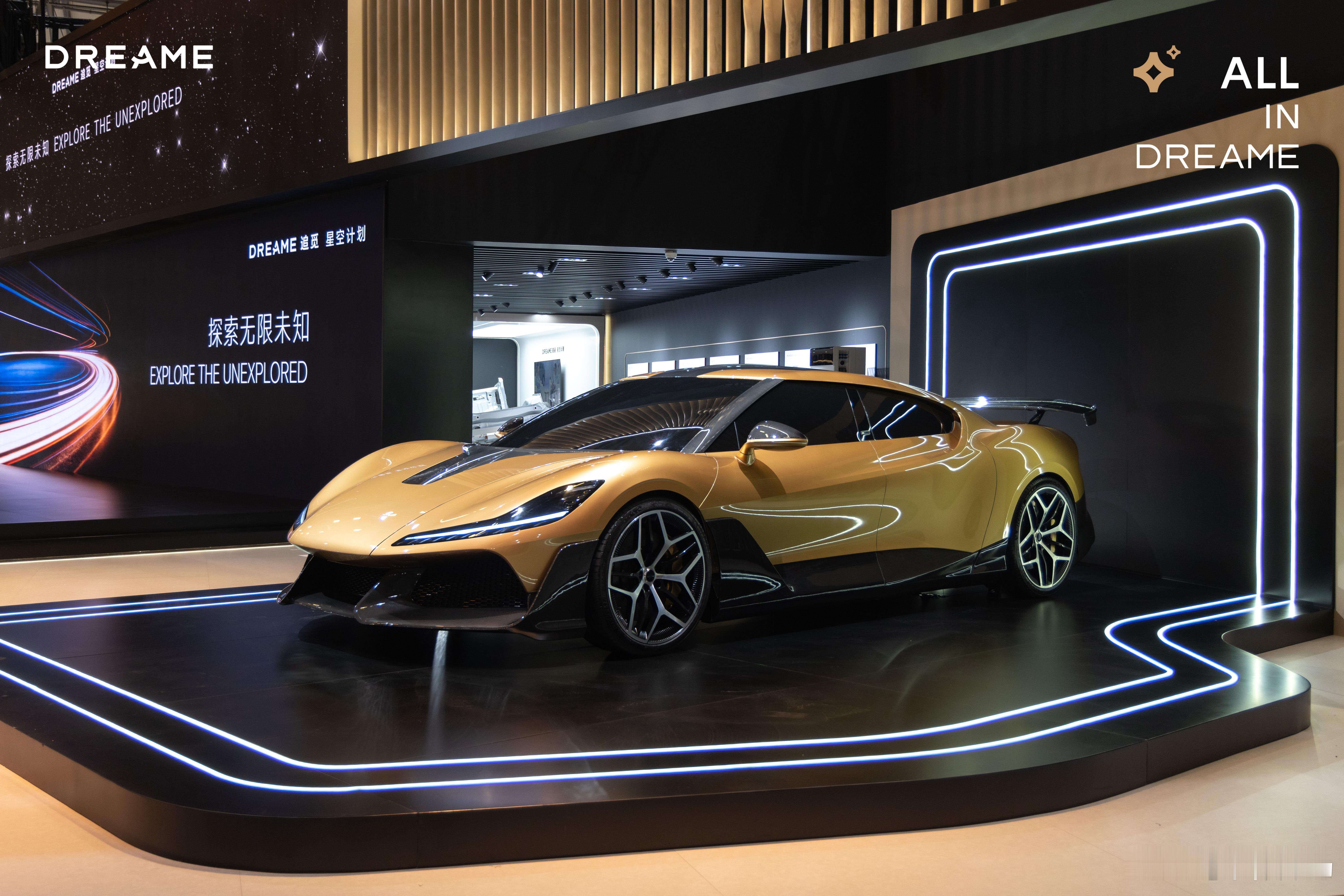 追觅汽车价格多少？预计60-70万真的吗，那我可心动了