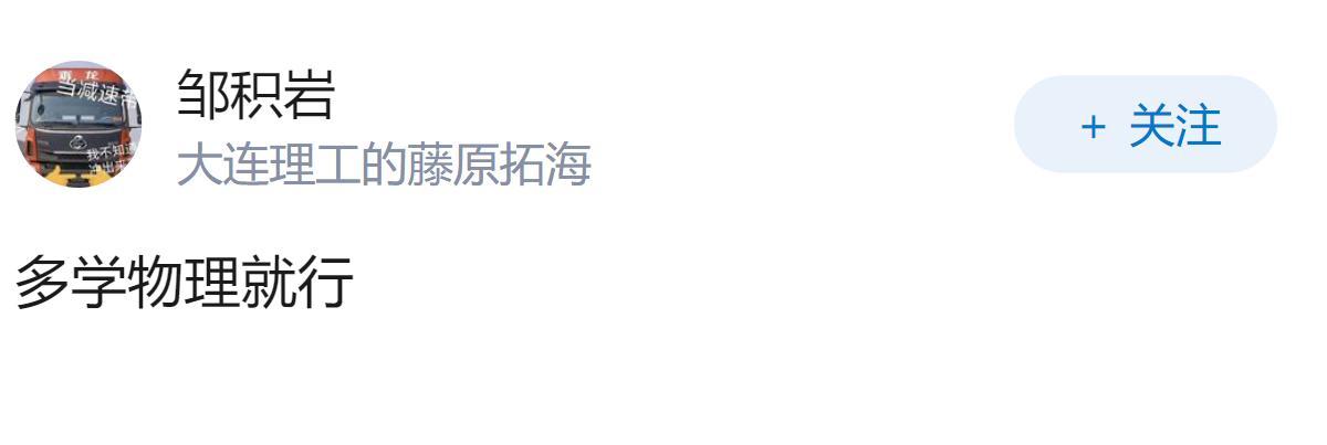 如何看待2026年一男子刷到「男子养11年的3孩2个非亲生」新闻后起疑，做亲子鉴