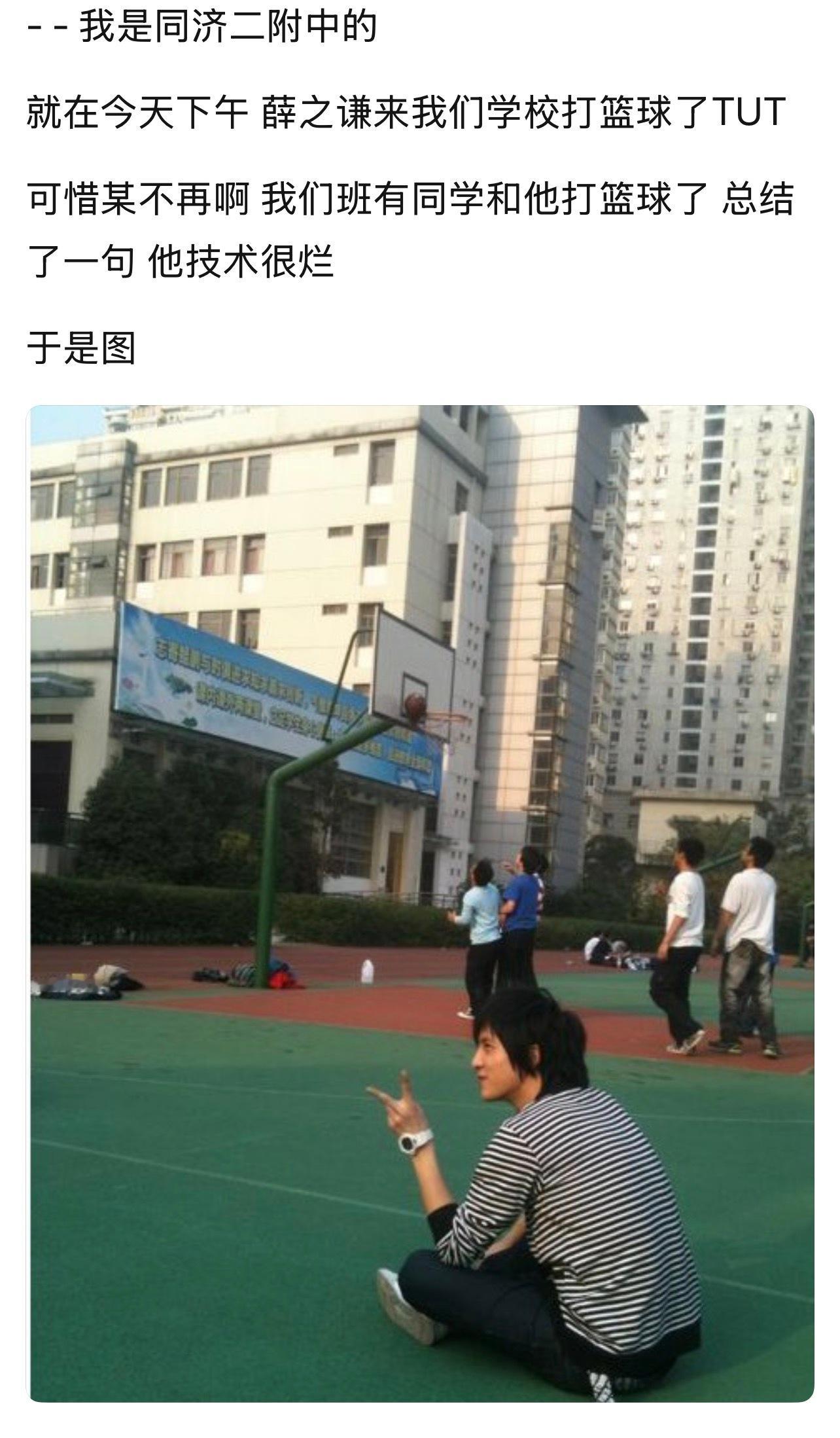 薛之谦虽然技术不好，但是长得帅啊！ 