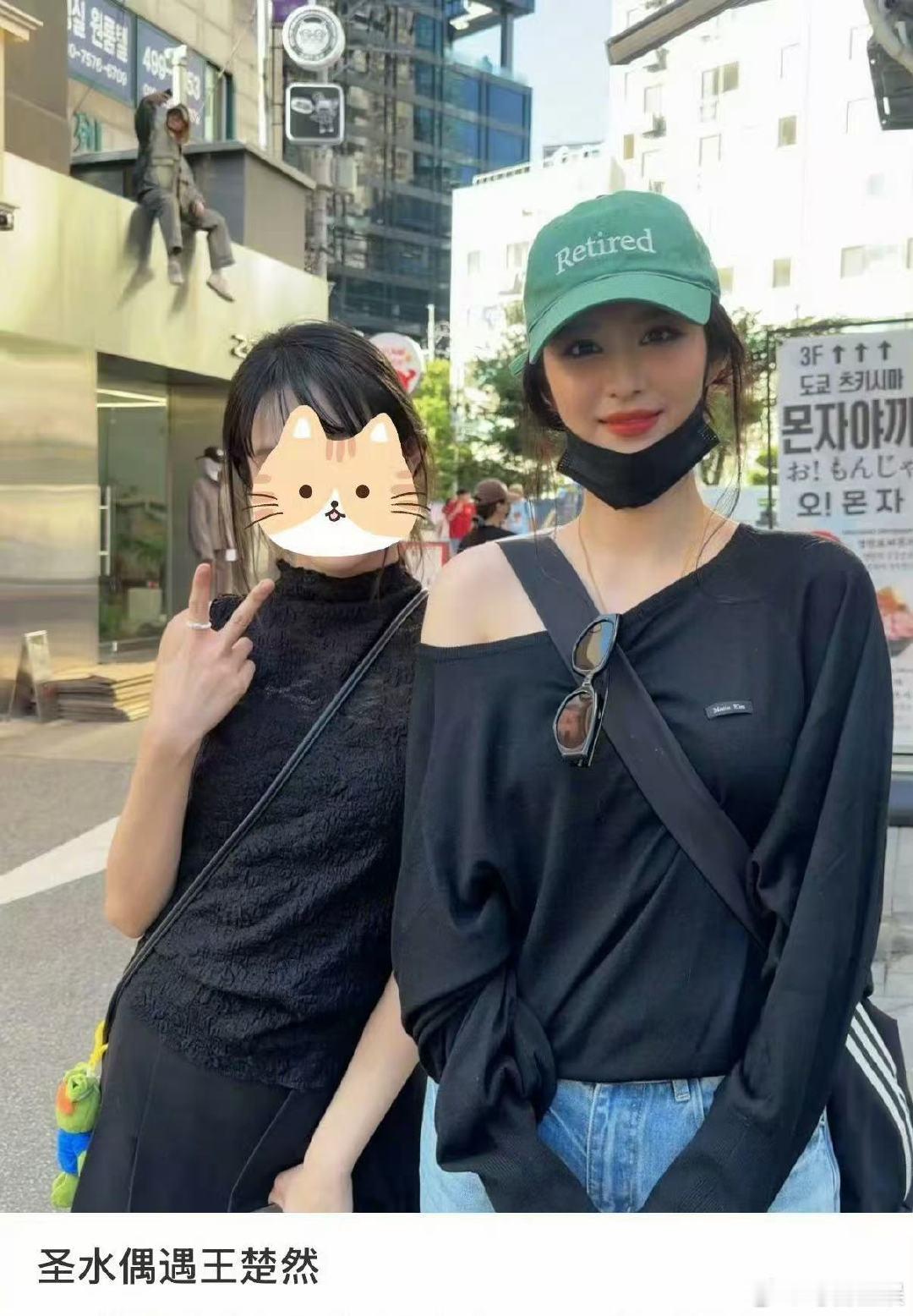 王楚然和韩国偶遇网友合照王楚然和网友合照 [女孩儿][女孩儿] ​羡慕！ ​​​
