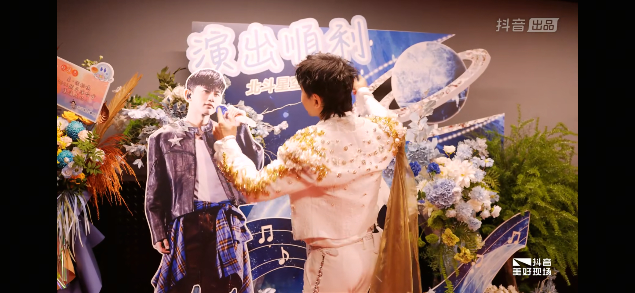 如果你知道我担是张杰你也会觉得我命好🩵🩵🩵 